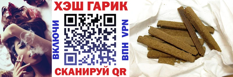 Купить Марихуана  Мефедрон  Codein  ГАШ  Губкин