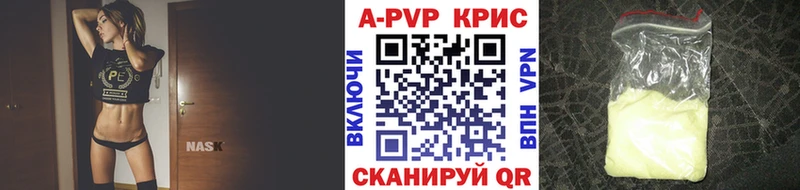 Купить закладки  Губкин  Alpha PVP кристаллы 