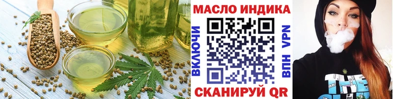 Canna-Cookies конопля  Купить закладки  Губкин 