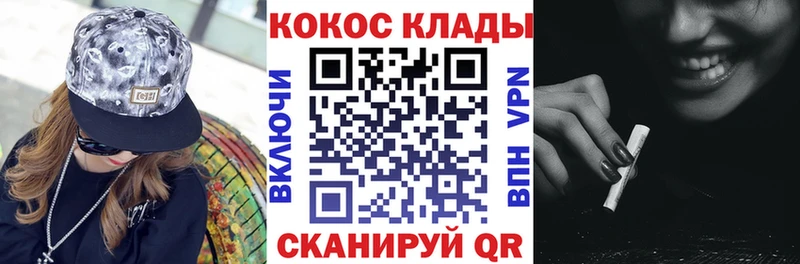 Купить где  Губкин  КОКАИН Боливия 