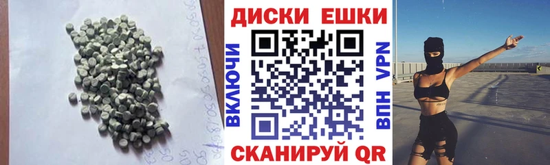 Ecstasy Cube  Купить закладки  Губкин 