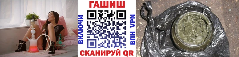 ГАШ Изолятор  Купить закладки  Губкин 