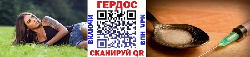 Купить  Губкин  ГЕРОИН афганец 