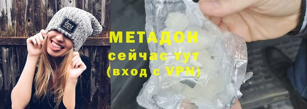 экстази Каменногорск