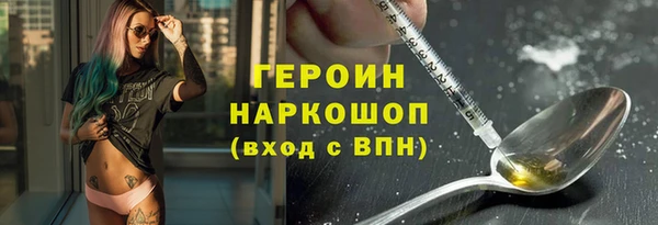 кокаин премиум Каменск-Шахтинский