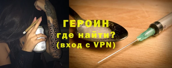 экстази Каменногорск