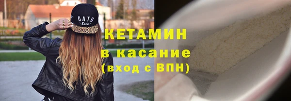 кокаин премиум Каменск-Шахтинский