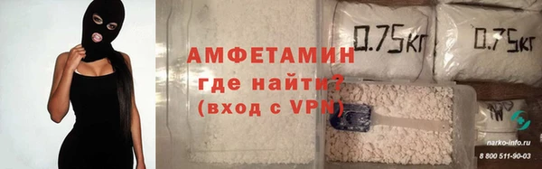 экстази Каменногорск