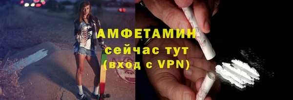 экстази Каменногорск