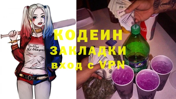 марки nbome Инсар