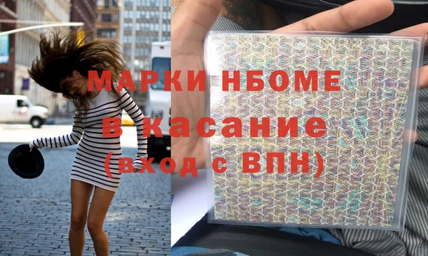 прущая мука Инта