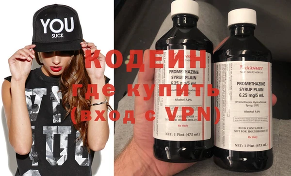 экстази Каменногорск