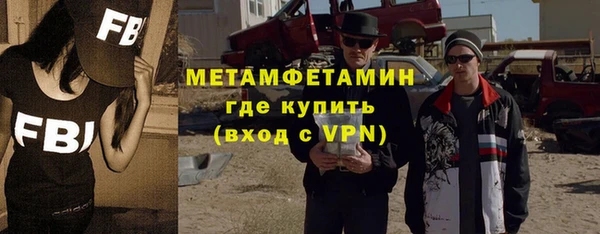 кокаин премиум Каменск-Шахтинский