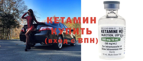 марки nbome Инсар