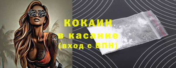 кокаин премиум Каменск-Шахтинский