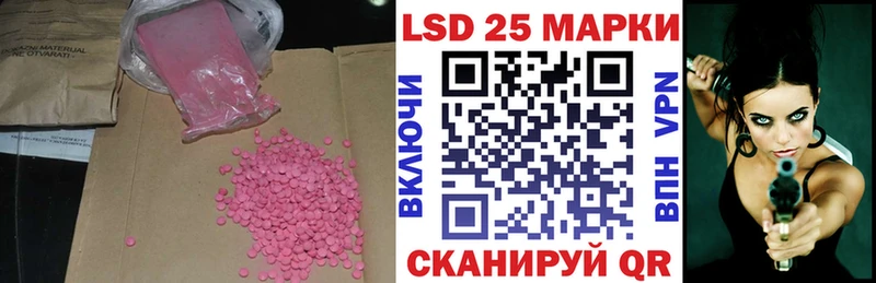 Купить  Губкин  ЛСД экстази кислота 