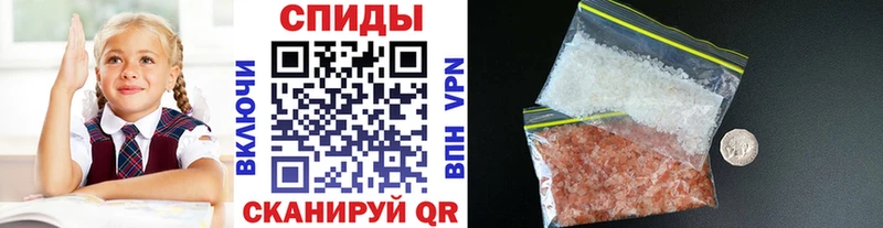 Купить закладки  Губкин  МЕТАМФЕТАМИН пудра 