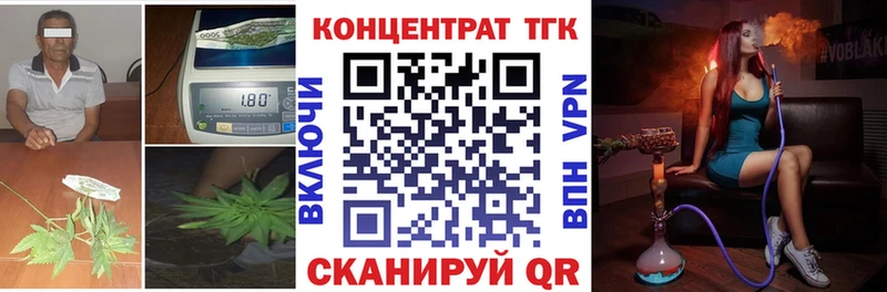 ТГК Wax  Купить  Губкин 