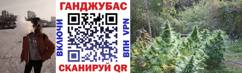 Каннабис тримм  Купить закладки  Губкин 